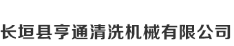 深圳市錦德智能高新科技有限公司LOGO